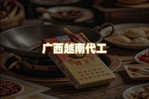 免税外烟爆珠